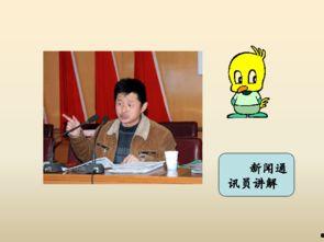 新闻爆料讲故事,一场惊心动魄的真相追寻之旅  第2张