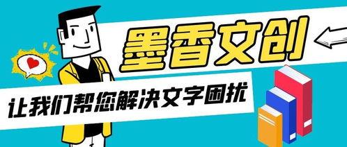 新闻爆料讲故事,一场惊心动魄的真相追寻之旅  第3张