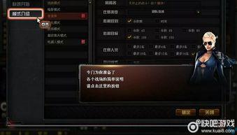 cf8月最新爆料,神秘新内容抢先看,敬请期待! 第3张 cf8月最新爆料,神秘新内容抢先看,敬请期待! 第3张