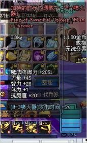 ss 9赛季最新爆料,神秘英雄崛起，战局风云再起！  第2张