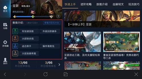 凌华技能爆料视频,视频爆料带你领略编程大师的独门绝技 第2张 凌华技能爆料视频,视频爆料带你领略编程大师的独门绝技 第2张