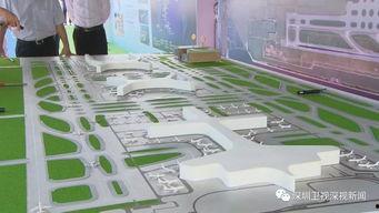 深圳新机场爆料信息最新,揭秘未来航空枢纽的震撼蓝图与建设进展  第3张