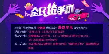 广州降价爆料事件最新,揭秘楼市调控下的价格博弈真相 第2张 广州降价爆料事件最新,揭秘楼市调控下的价格博弈真相 第2张