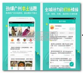 广州降价爆料事件最新,揭秘楼市调控下的价格博弈真相 第3张 广州降价爆料事件最新,揭秘楼市调控下的价格博弈真相 第3张