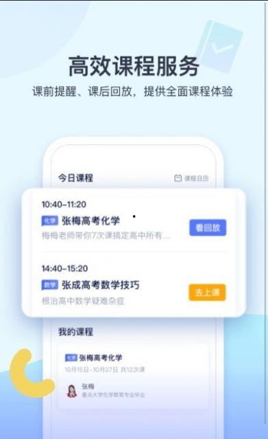 学浪计划最新爆料,揭秘未来教育变革趋势