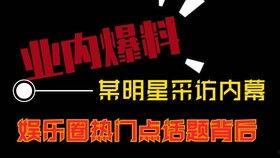 最新热点爆料视频,视频内容引发全网热议！