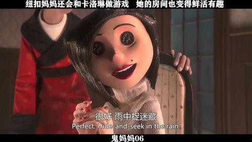 在线观看鬼妈妈,穿越生死，探寻家庭与爱的奥秘  第1张
