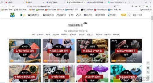 爆料网红室友是谁呀视频,网红室友身份大曝光！  第2张