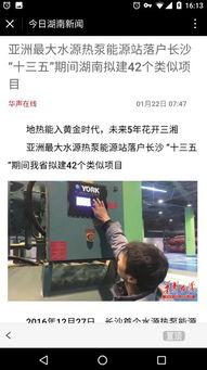 湖南农村爆料新闻视频大全,揭秘乡村生活百态