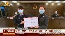 湖南农村爆料新闻视频大全,揭秘乡村生活百态 第3张 湖南农村爆料新闻视频大全,揭秘乡村生活百态 第3张