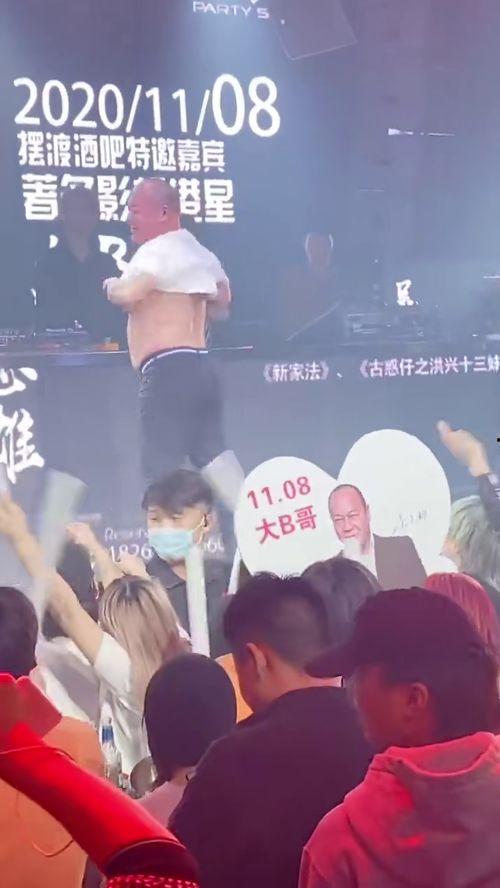 大b哥酒吧爆料视频,揭秘幕后真相 第3张 大b哥酒吧爆料视频,揭秘幕后真相 第3张