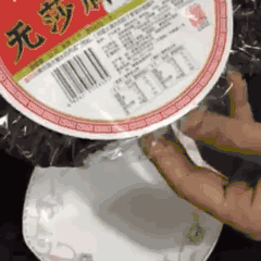 紫菜制作爆料怎么做的视频