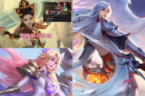 王者虞姬星传说最新爆料,荣耀归来，全新星辉闪耀  第2张