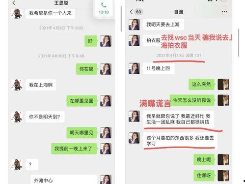 娱乐吃瓜酱 200  第2张