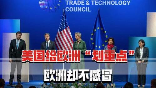 美国爆料最新,揭秘惊天秘密事件 第2张 美国爆料最新,揭秘惊天秘密事件 第2张