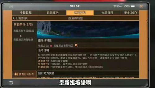 明日之后爆料官网最新消息,揭秘神秘新内容,探索未知生存世界! 第2张 明日之后爆料官网最新消息,揭秘神秘新内容,探索未知生存世界! 第2张
