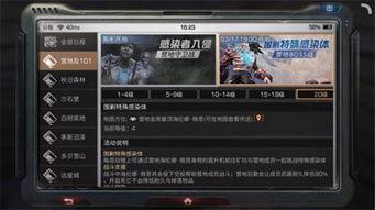 明日之后爆料官网最新消息,揭秘神秘新内容,探索未知生存世界! 第3张 明日之后爆料官网最新消息,揭秘神秘新内容,探索未知生存世界! 第3张