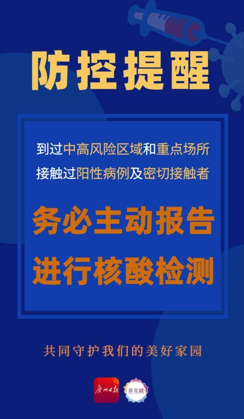 广州新闻爆料有哪些途径,多渠道揭秘城市动态