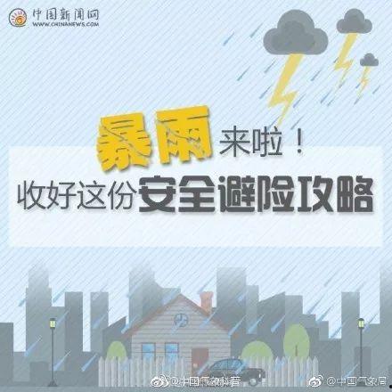 广州新闻爆料有哪些途径,多渠道揭秘城市动态 第3张 广州新闻爆料有哪些途径,多渠道揭秘城市动态 第3张
