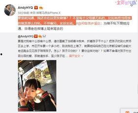 甘娟爆料视频大全最新版,事件真相与幕后黑幕