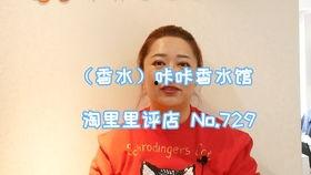 世界爆料女王是谁啊视频,世界爆料女王的真实身份