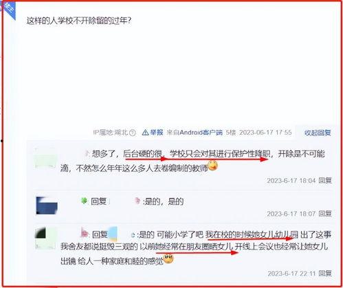 闺蜜爆料妈宝男视频播放,视频播放引发热议  第3张