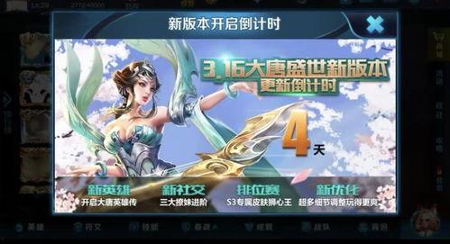 王者新英雄人鱼爆料最新,人鱼公主降临！王者峡谷新英雄神秘面纱揭晓  第2张
