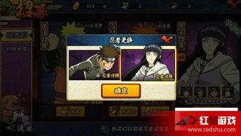忍者之印最新爆料,神秘力量觉醒，全新篇章即将开启！  第2张
