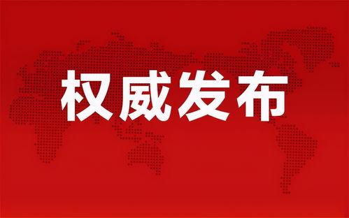 洪晓龙最新爆料消息视频,揭秘事件背后惊人真相