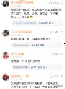 吉林王师傅爆料视频,揭秘当地惊人事件  第3张