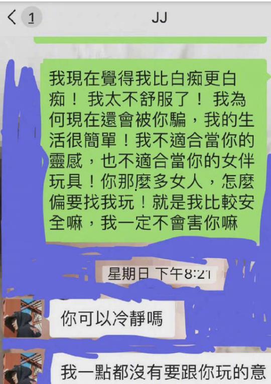 免费吃瓜爆料聊天记录Q,独家爆料，一网打尽热门事件  第2张