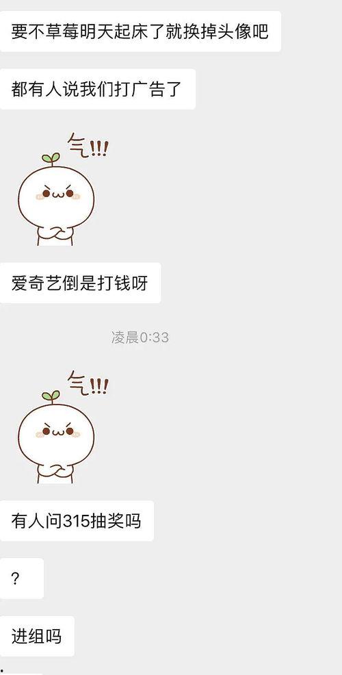 免费吃瓜爆料聊天记录Q,独家爆料，一网打尽热门事件  第3张