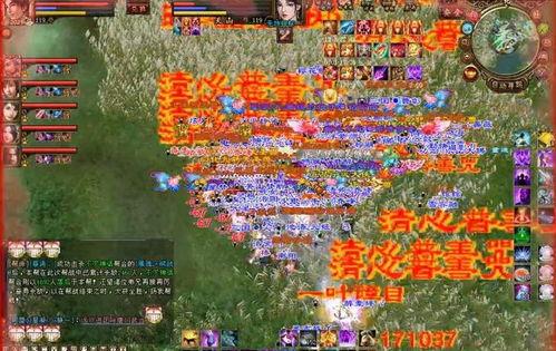 热心网游爆料视频大全,视频大全带你领略游戏世界精彩瞬间