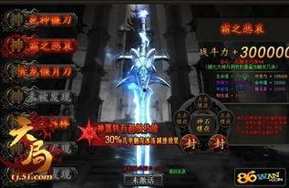 热心网游爆料视频大全,视频大全带你领略游戏世界精彩瞬间  第2张