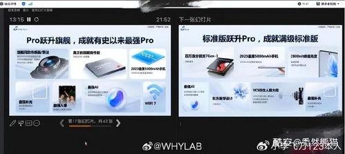 豪华手册s18爆料视频,豪华车界的全新篇章