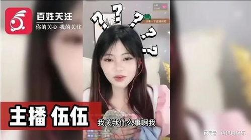爆料五嫂主播视频,视频爆料背后的真实故事  第2张