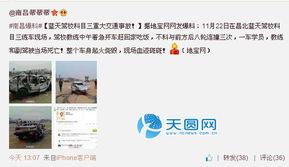 国内最新事件爆料新闻网,热点追踪，真相大白  第2张