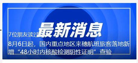 国内最新事件爆料新闻网,热点追踪，真相大白  第3张