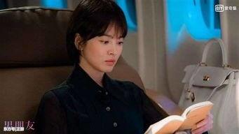 小宋慧乔爆料了吗视频,娱乐圈幕后真相大曝光