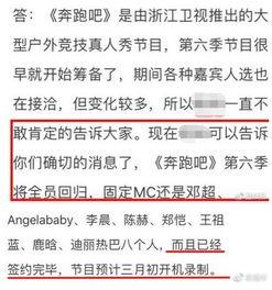 六八八最新爆料,揭秘娱乐圈最新动态与幕后真相 第2张 六八八最新爆料,揭秘娱乐圈最新动态与幕后真相 第2张