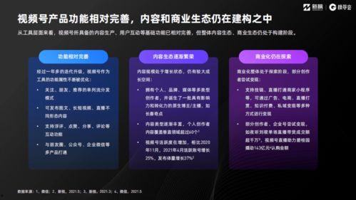 近期忍者爆料新闻报道视频,揭秘近期新闻报道背后的真相