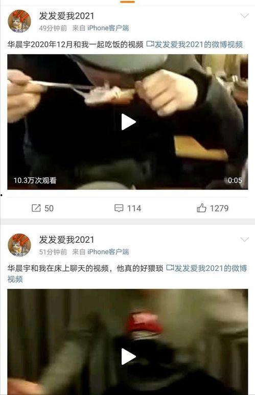 自己爆料的视频怎么做,揭秘自制视频背后的制作过程与心得分享 第2张 自己爆料的视频怎么做,揭秘自制视频背后的制作过程与心得分享 第2张