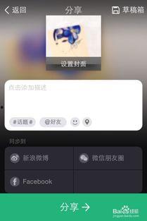 自己爆料的视频怎么做,揭秘自制视频背后的制作过程与心得分享 第3张 自己爆料的视频怎么做,揭秘自制视频背后的制作过程与心得分享 第3张