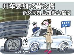 最新爆料车祸新闻,“惊魂瞬间！最新车祸新闻揭示事故现场惨烈一幕”