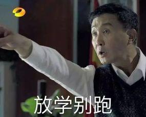 娱乐圈吃瓜大佬有哪些,揭秘吃瓜大佬们的幕后故事  第3张