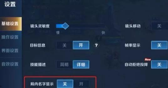 最新赛季隐藏爆料是什么,隐藏爆料背后的秘密与惊喜  第3张