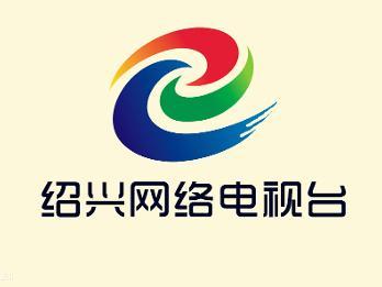 绍兴电视台新闻爆料电话,揭露身边事，共建和谐绍兴
