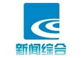 绍兴电视台新闻爆料电话,揭露身边事，共建和谐绍兴  第2张