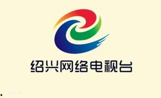 绍兴电视台新闻爆料电话,揭露身边事，共建和谐绍兴  第3张