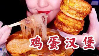 汉堡皇后爆料是真的吗视频,真相究竟如何？  第2张